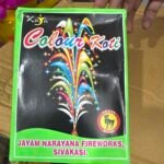 Colour Koti (5 Pcs)