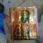 4” Gold Lakshmi